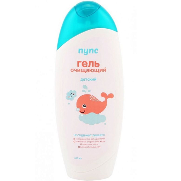 Детский очищающий гель для купания Пупс, 300 мл