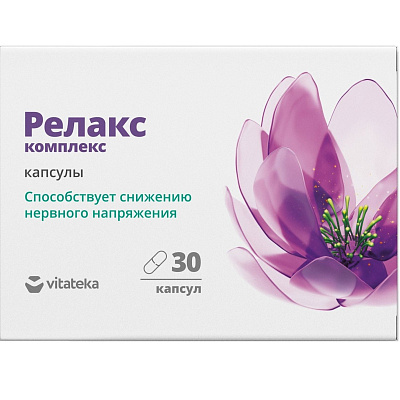 Релакс комплекс для снижения нервного напряжения Vitateka 350 мг, 30 капсул