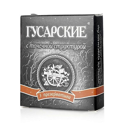 Презервативы Гусарские с точечной структурой Contex, 3 шт