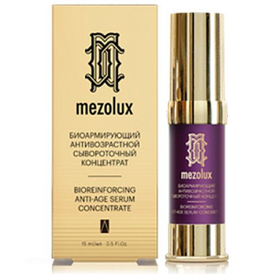 Mezolux биоармирующий антивозрастной сывороточный концентрат Librederm, 15 мл