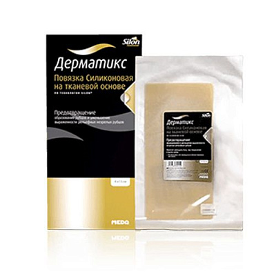 Силиконовая повязка на тканевой основе против рубцов Дерматикс 4х13 см