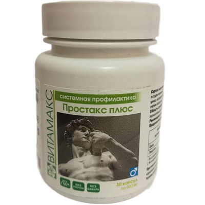 Простакс Плюс здоровье предстательной железы Витамакс, 30 капсул