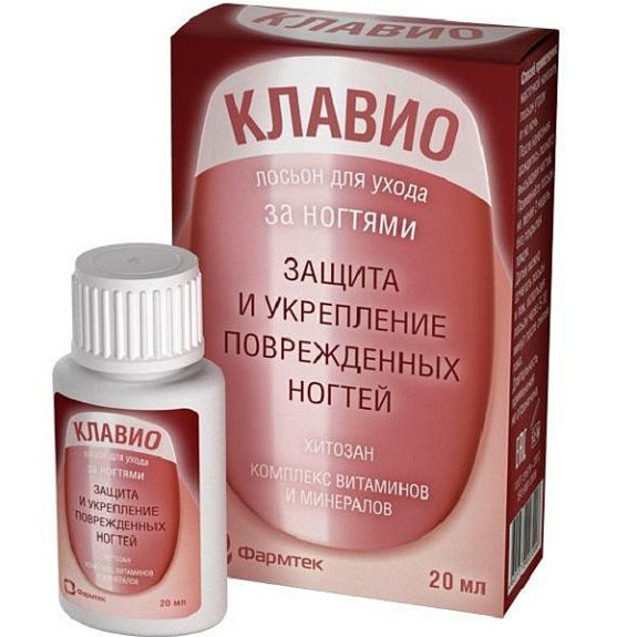 Лосьон Клавио для защиты и укрепления поврежденных ногтей, 20 мл
