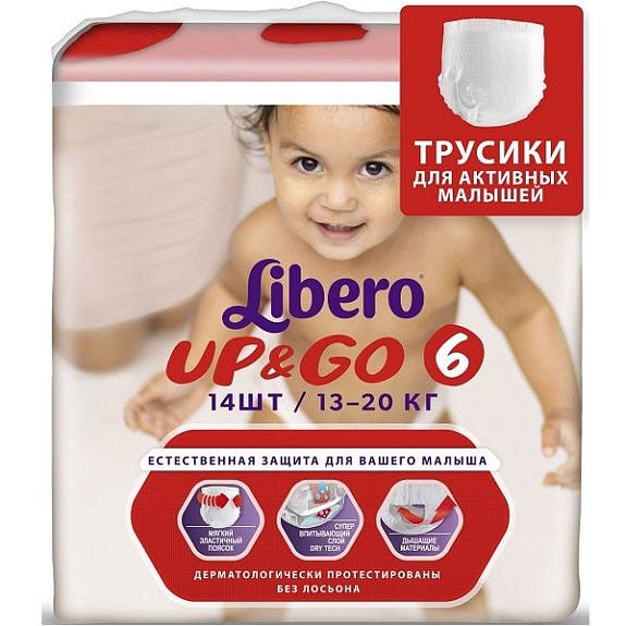 Трусики-подгузники Libero Up&Go для активных малышей размер 6, 13-20 кг 14 шт