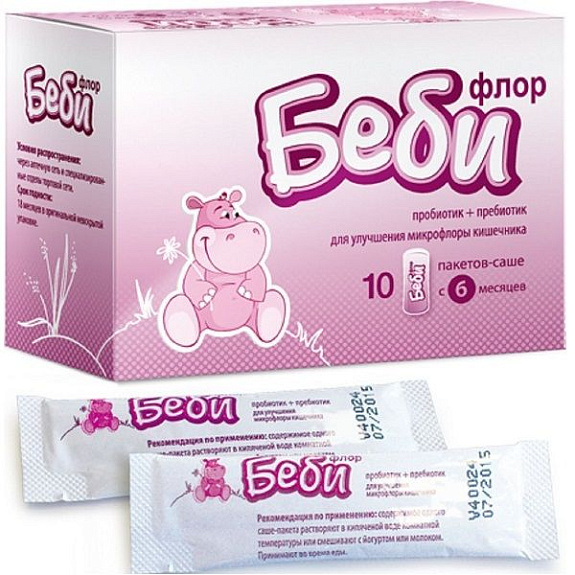 Детский порошок Беби флор для улучшения микрофлоры кишечника 3 г, 10 шт