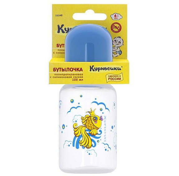 Бутылочка полипропиленовая с силиконовой соской золотая рыбка Курносики, 125 мл
