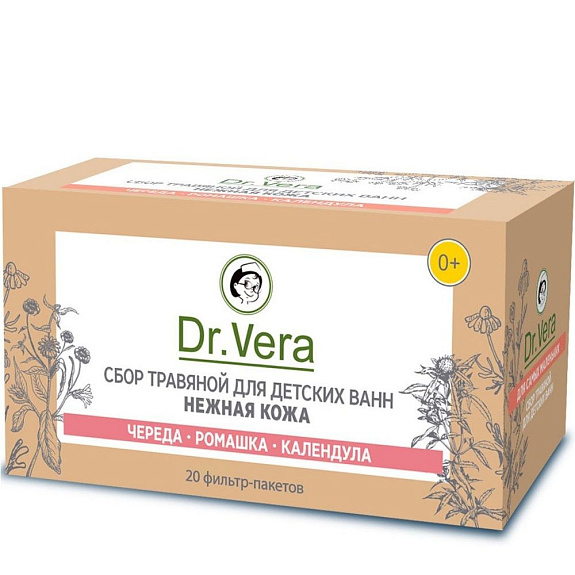 Доктор Вера сбор травяной для детских ванн с первых дней жизни Нежная кожа Dr. Vera, 20 шт