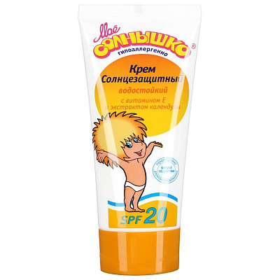 Крем солнцезащитный spf 20 Мое солнышко, 75 мл