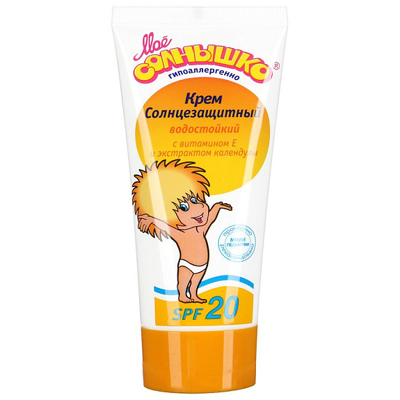 Крем солнцезащитный spf 20 Мое солнышко, 75 мл