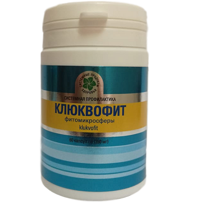 Клюквофит, Klukvofit, Здоровье мочеполовой системы, Витамакс, 60 капсул