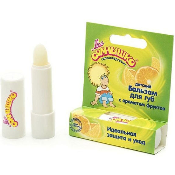Детский бальзам для губ Мое солнышко с ароматом фруктов, 2,8 г