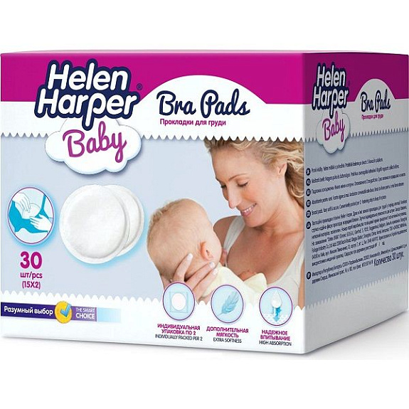 Впитывающие прокладки для груди Helen Harper Baby Bra Pads, 30 шт