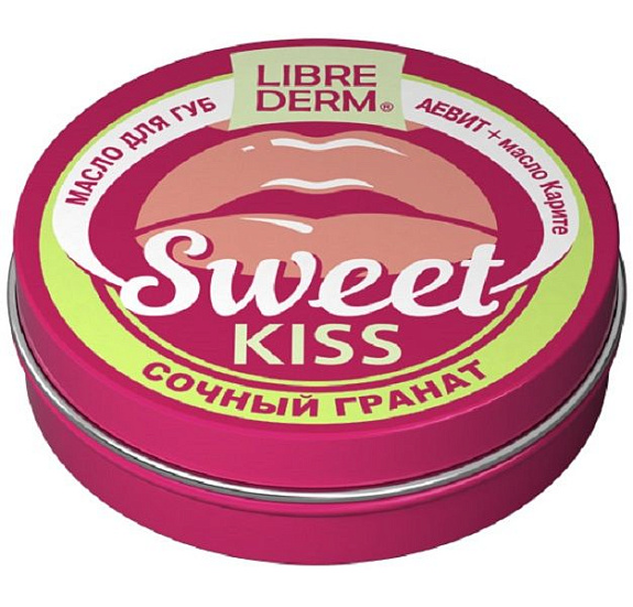 Масло для губ Librederm Sweet Kiss Сочный гранат Аевит + масло карите, 20 г