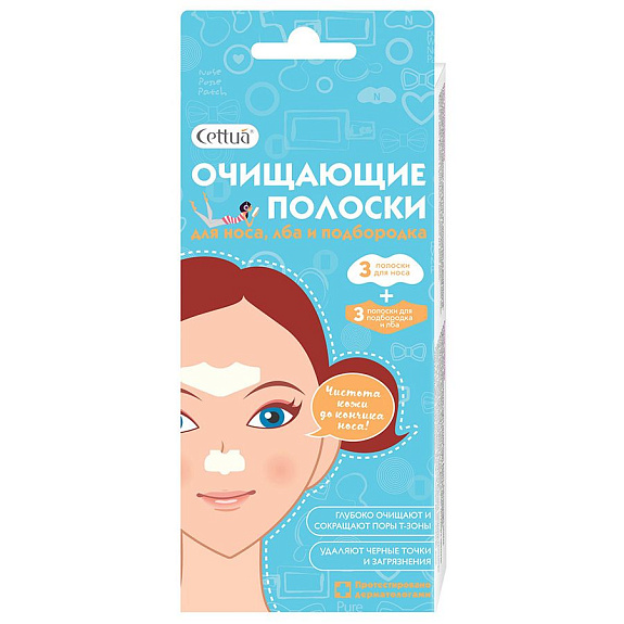 Полоски для носа, лба и подбородка очищающие Cettua, 6 полосок