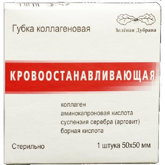 Губка коллагеновая кровоостанавливающая Зеленая Дубрава 50х50 мм, 1 шт