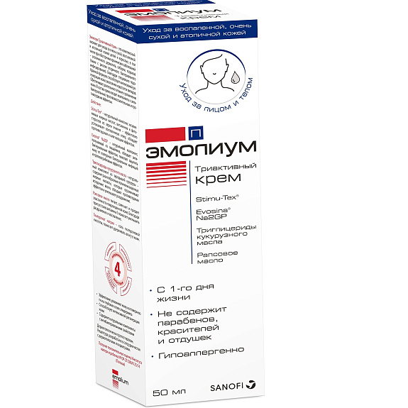 Триактивный крем для лица и тела Эмолиум П, 50 мл