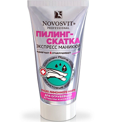 Пилинг-скатка для огрубевшей кутикулы и кожи рук Novosvit, 50 мл