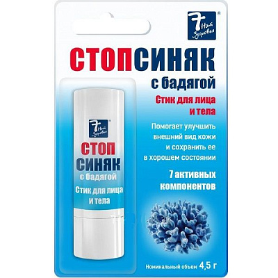Косметический карандаш для лица и тела Стопсиняк с бадягой, 4,5 г