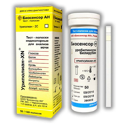 Индикаторные тест-полоски Уриполиан-2В для определения билирубина и уробилиногена в моче, 50 шт