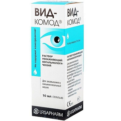 Раствор увлажняющий офтальмологический Вид-Комод, 10 мл