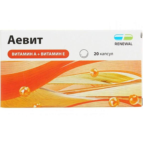 Витаминный комплексный препарат Аевит витамин А + витамин Е Renewal, 20 капсул