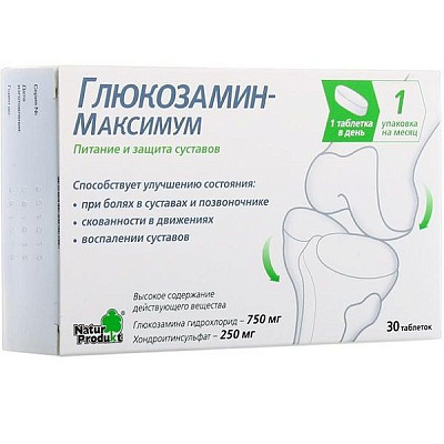 Глюкозамин Максимум для питания и защиты суставов, 30 шт