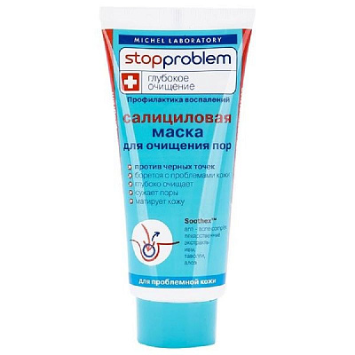 Маска салициловая для очищения пор Stopproblem, 100 мл
