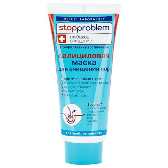 Маска салициловая для очищения пор Stopproblem, 100 мл
