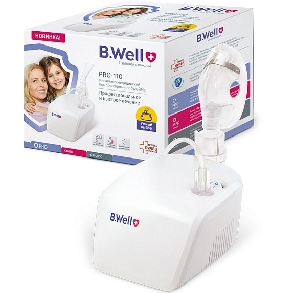 Компрессорный ингалятор (небулайзер) B.Well Pro-110