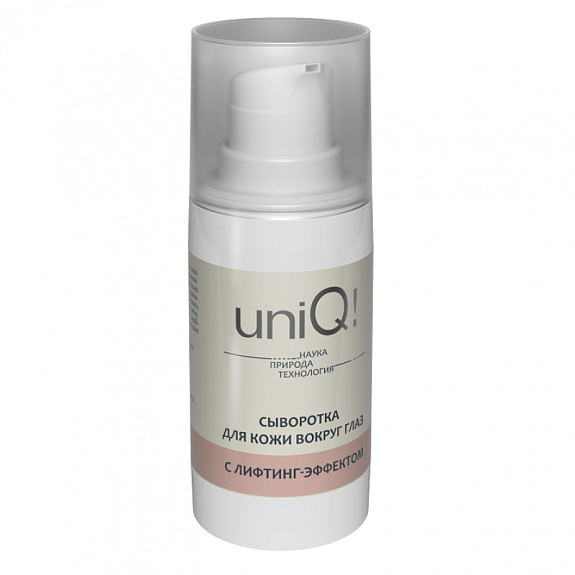 Сыворотка для кожи вокруг глаз с лифтинг-эффектом UniQ Арт Лайф, 15 мл