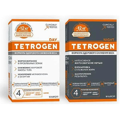 Tetrogen Day&Night формула здорового снижения веса, 10+10 капсул