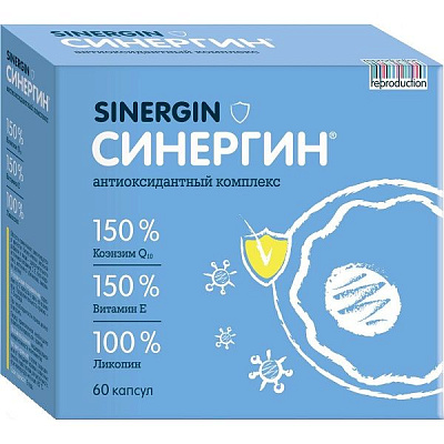 Антиоксидантный комплекс Синергин в период планирования беременности, 60 шт