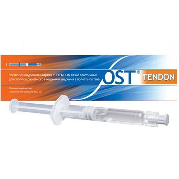 Раствор гиалуроната натрия OST Tendon 40 мг, 2 мл