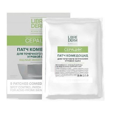 Патч точечный контроль для ухода за кожей, склонной к акне Librederm Серацин Comedocid, 9 шт