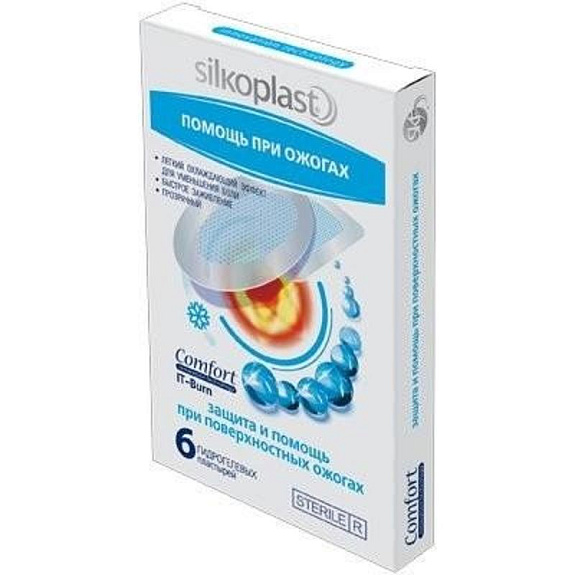 Пластырь Comfort IT-Burn для защиты и лечения поверхностных ожоговSilkoplast, 6 шт