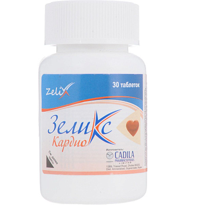 Зеликс кардио для здоровья сердечно-сосудистой системы 1210 мг, 30 таблеток