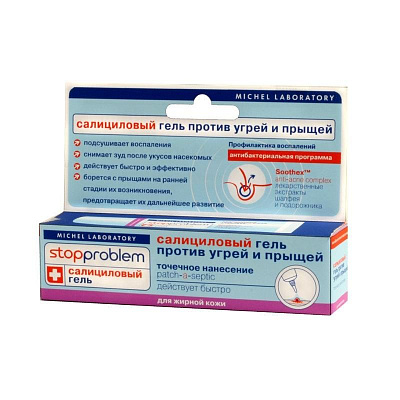 Гель салициловый для жирной кожи шалфей и подорожник Stopproblem, 15 мл