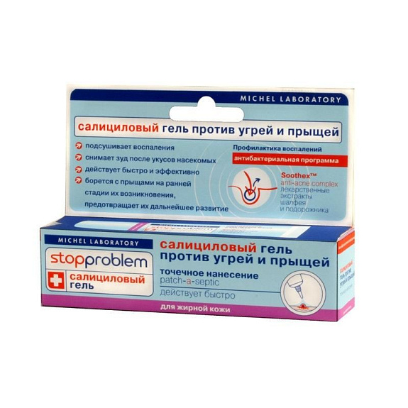 Гель салициловый для жирной кожи шалфей и подорожник Stopproblem, 15 мл