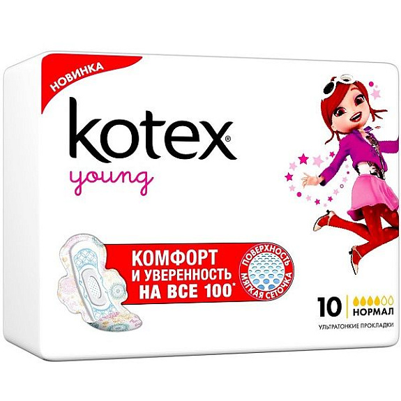 Ультратонкие прокладки Kotex Young normal для девочек-подростков, 10 шт