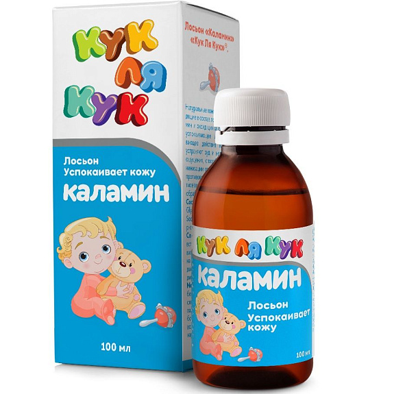 Лосьон успокаивает кожу Каламин Кук Ля Кук, 100 мл