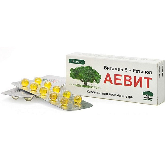 Комплекс Аевит Мелиген для укрепления иммунитета 0,2 г, 10 шт