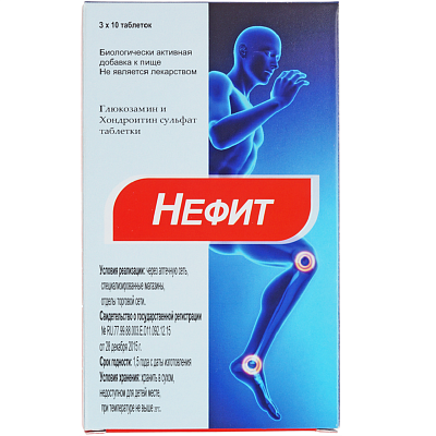Нефит от суставной боли 1420 мг, 30 таблеток