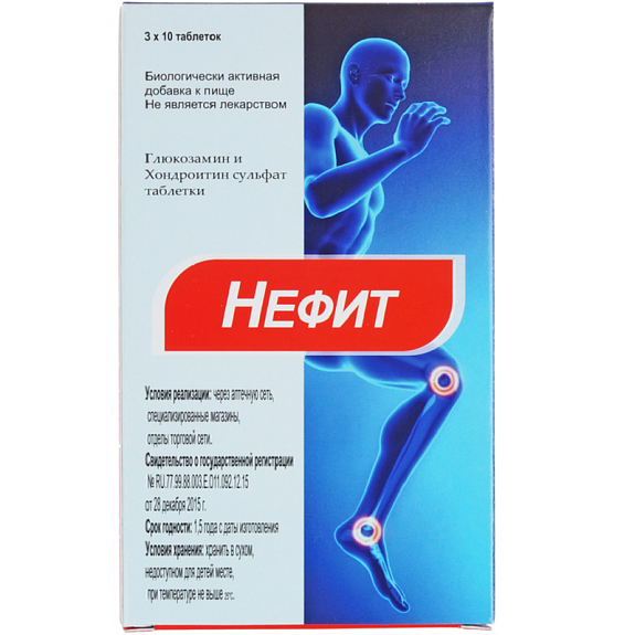 Нефит от суставной боли 1420 мг, 30 таблеток