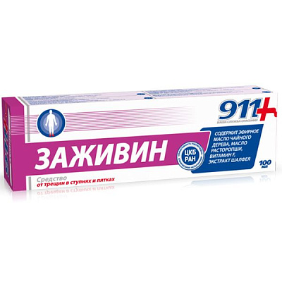 Заживин средство от трещин в ступнях и пятках 911, 100 мл