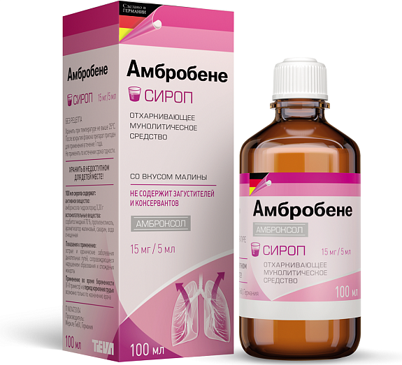 Отхаркивающий муколитический сироп Амбробене 15 мг/5 мл, 100 мл