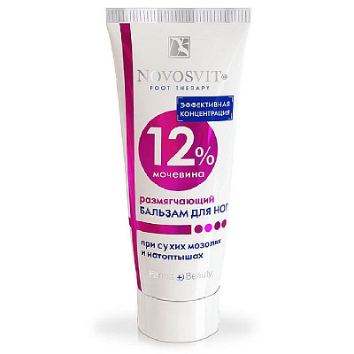 Бальзам размягчающий для ног 12% мочевина Novosvit, 75 мл