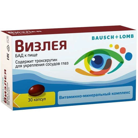 Визлея для укрепления сосудов глаз Baush+Lomb 810 мг, 30 капсул