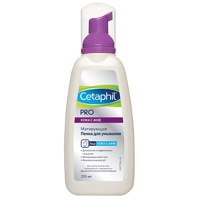 Матирующая пенка для умывания Cetaphil Pro для кожи с акне, 235 мл