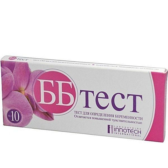 Тест для определения беременности ББ-тест