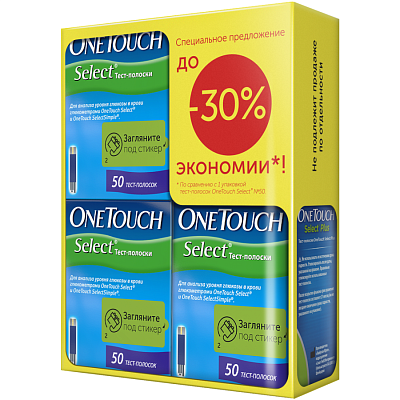 Тест-полоски One Touch Select Plus для измерения уровня сахара в крови, 150 шт